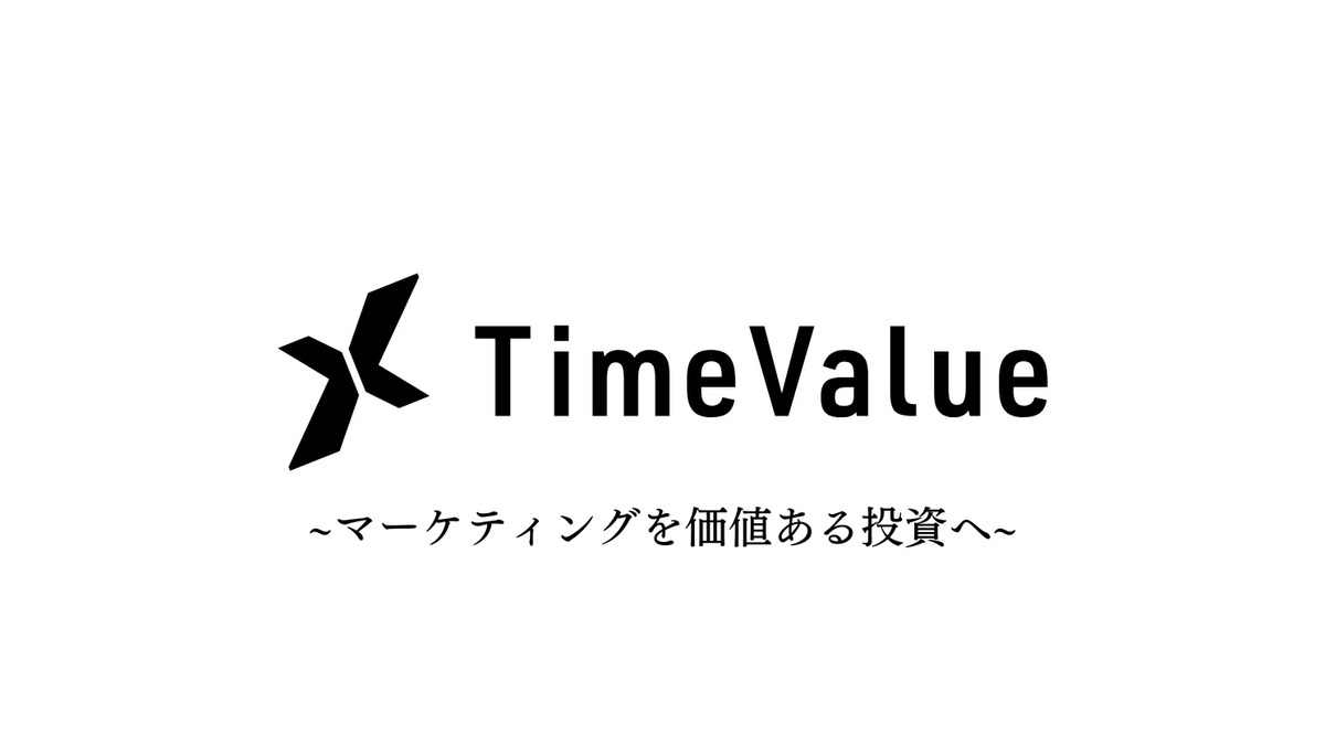 ブライダルの顧客データ基盤|どこまで作るべきか